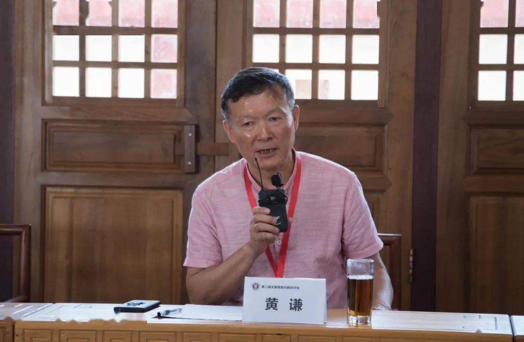 守正创新知行合一第二届全国儒家乐教研讨会在漳州举行