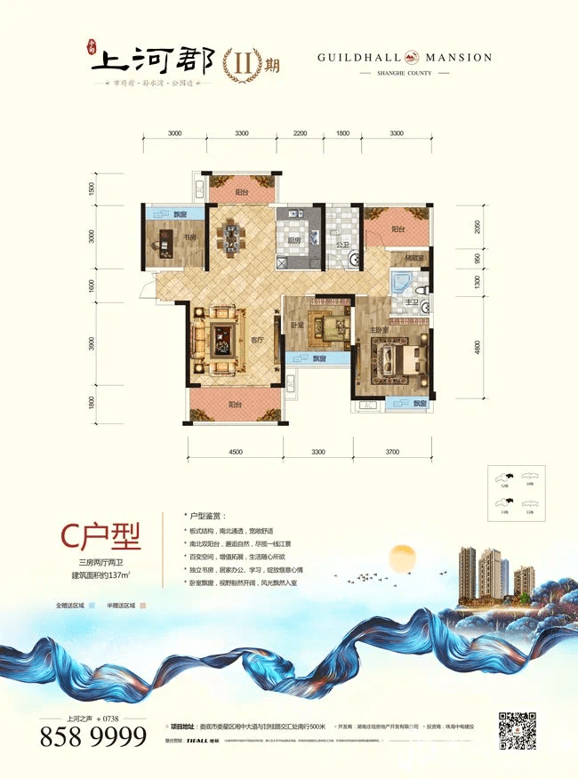 中甸·上河郡择址娄底市府核芯,区域内从政府机关到大型商业,高端人居