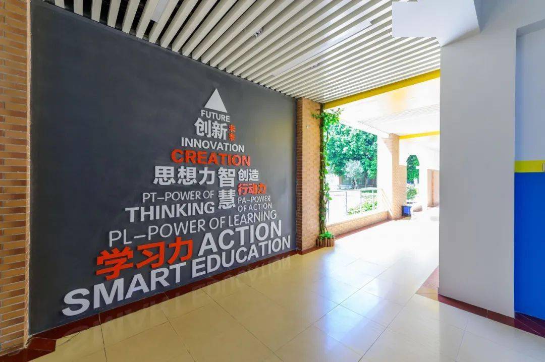 在智慧教室上课是一种什么样的体验