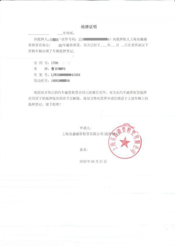 青岛资信证明去哪开 来自搜狐网