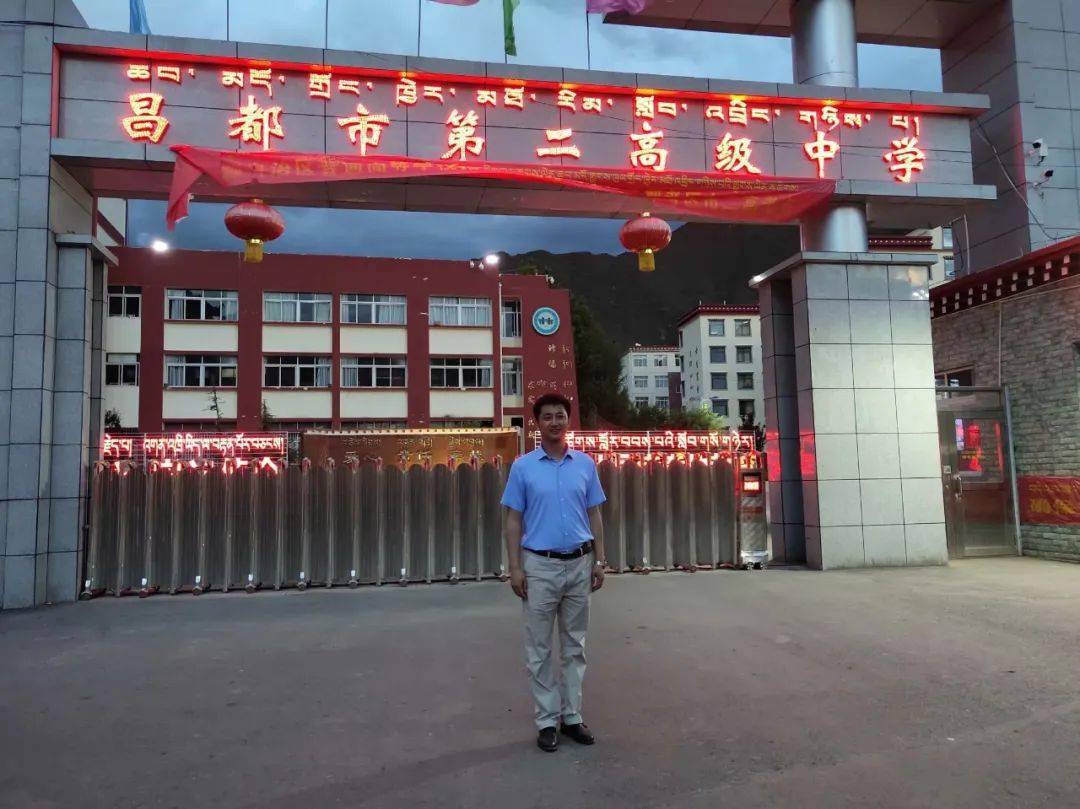 脱贫攻坚东丽教育筑梦人翁大为我在俄洛的日子