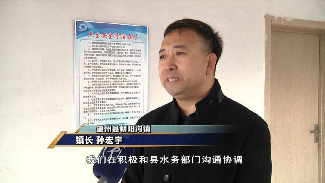 10月13日,肇州县政府,肇州县水务局,肇州县朝阳沟镇相关领导来到肇州