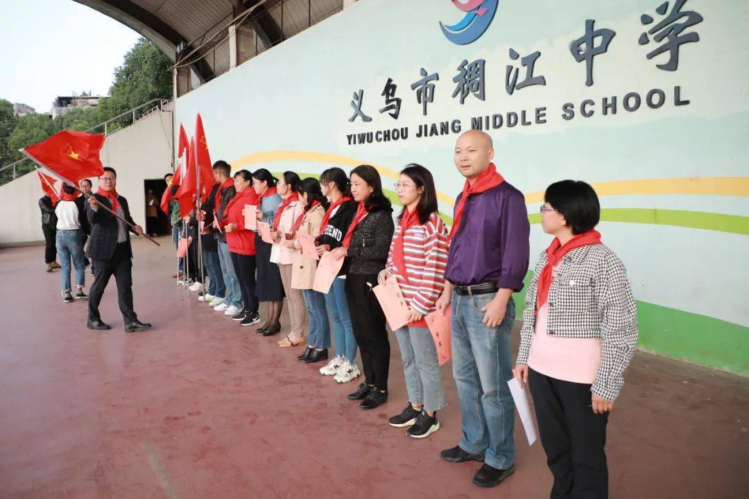 筑伟大梦想做大国少年稠江中学举行七年级少先队建队仪式