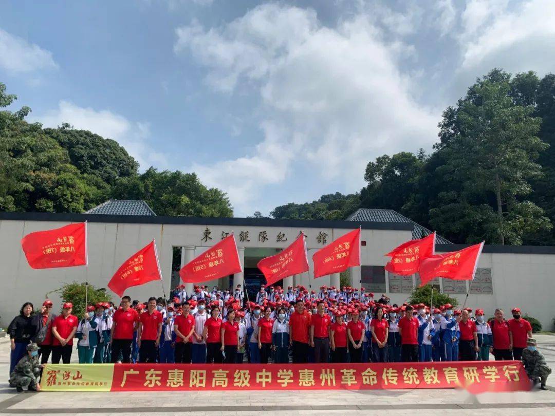 行走的课堂┃研学在罗浮山启航