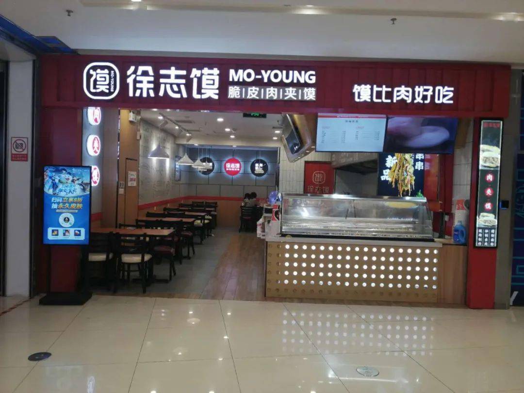 有一说一宠粉节印象城站宠粉店铺投出来