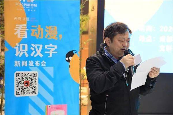 侯安国介绍了即将与大美汉字联合出版的《字理识字》的基本情况,该书