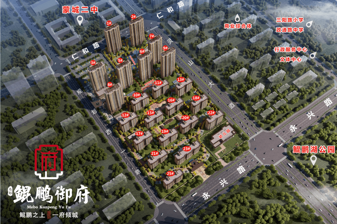 警报!蒙城人民朋友圈将有一大波美照来袭