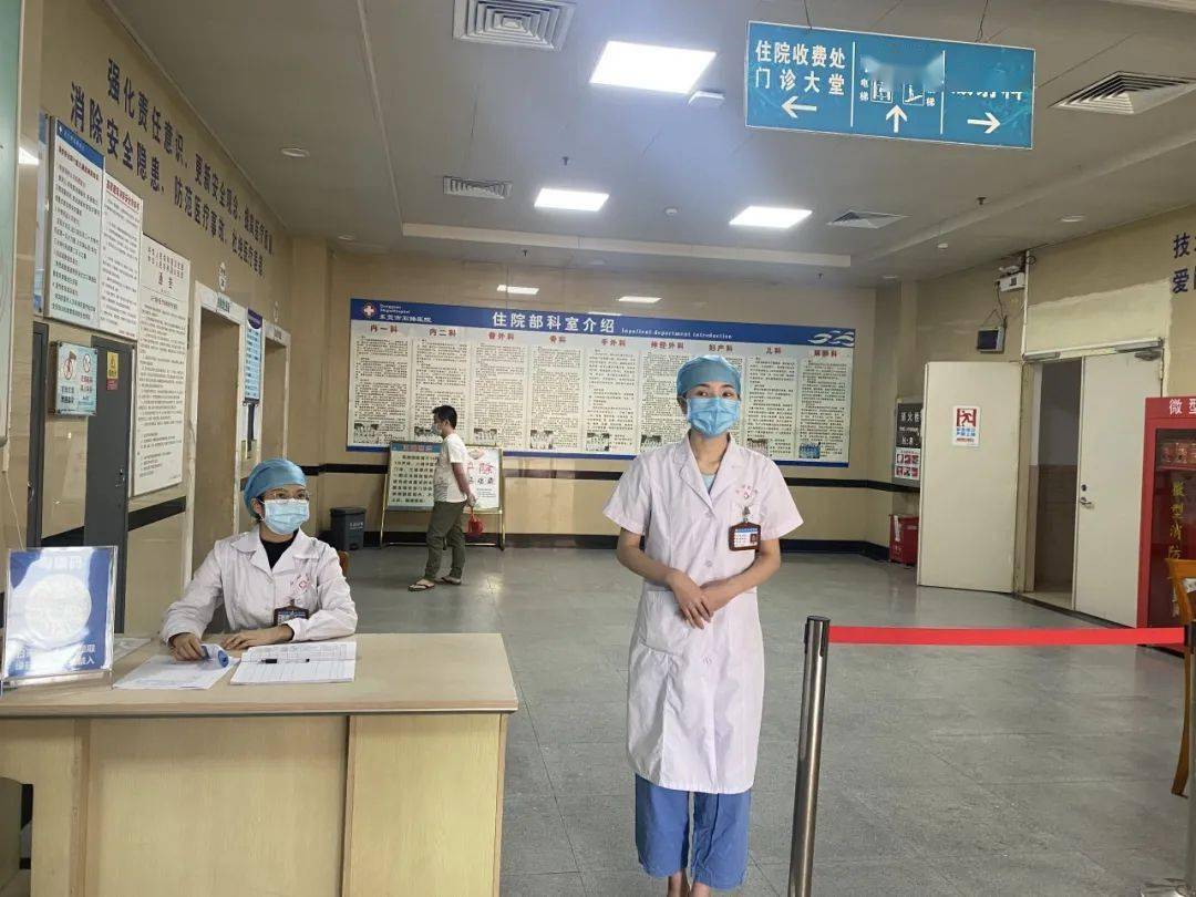 石排医院:在家"云探视",惦记不打折_手机搜狐网