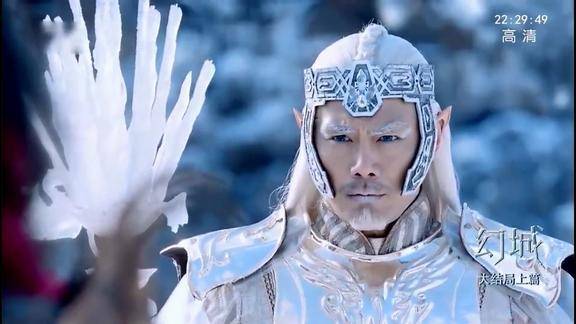 幻城星旧要牺牲自己老冰王忍不了实力大爆发竟打伤火王