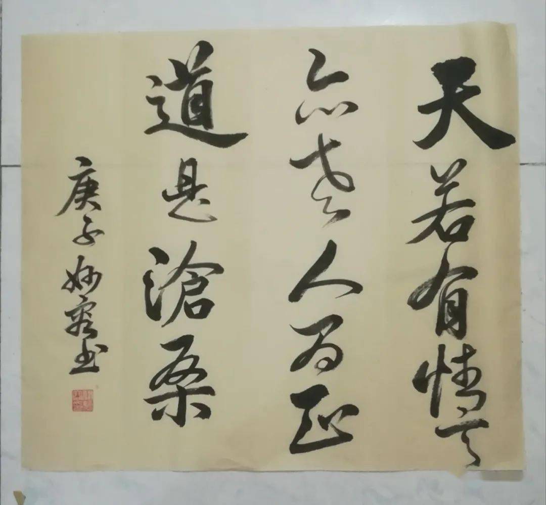 马骥670422霍继英桃红依旧笑春风qinghuai1962骄阳明媚亦然山水国画