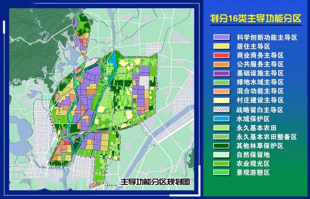 城就百年科学梦想——《怀柔科学城控制性详细规划(街区层面)(2020年