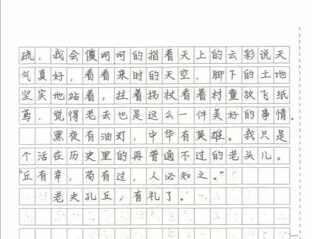 初三学霸月考作文写出"神仙字体",字迹好的学生成绩都不会太差!