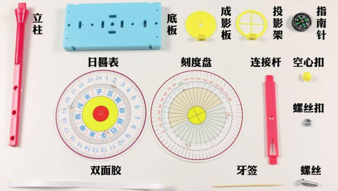 亲子科学小实验 3分钟小实验带孩子做出太阳追踪器