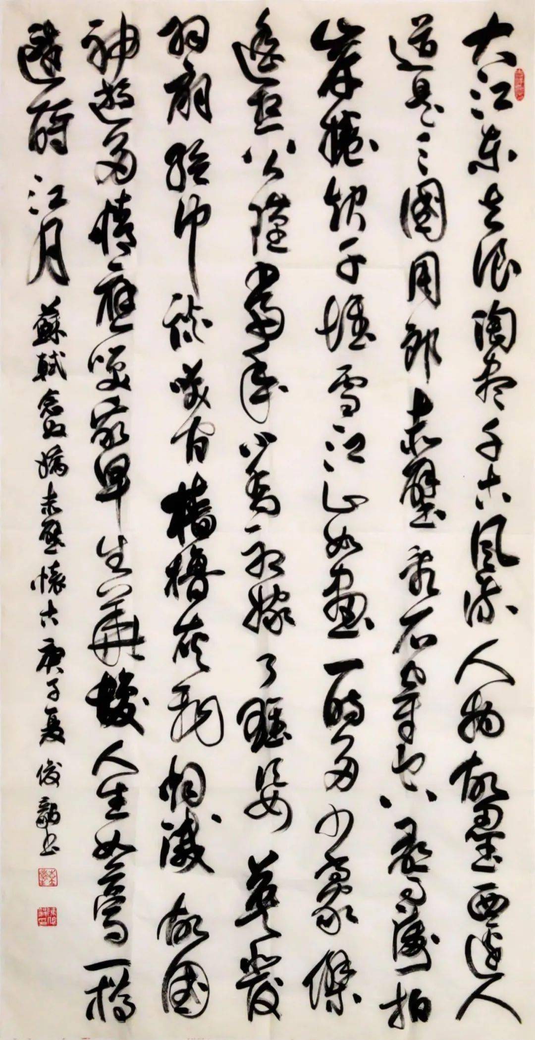 赤壁懷古》前面駐足,只見整幅作品如行雲流水大氣渾然,筆法參差搖曳