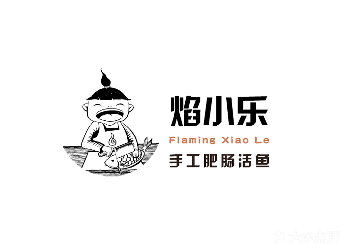 和我一样与身边的他她相约肥肠酸菜鱼