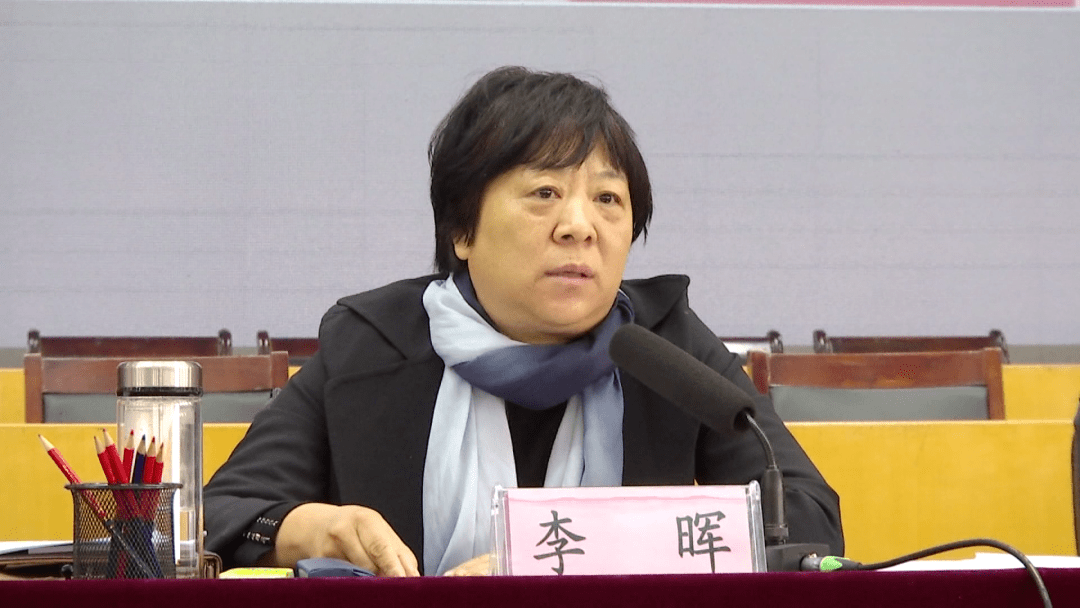 李晖在会议上强调,要坚持以打赢脱贫攻坚战为前提,以五项制度改革