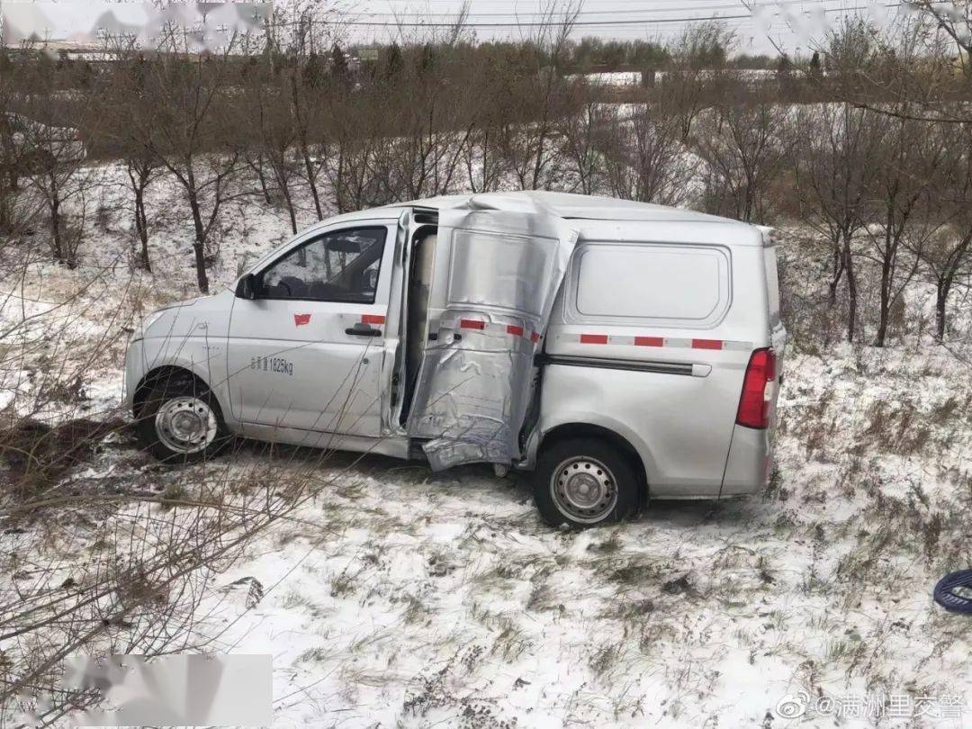 雪天里多车发生倾覆事故!