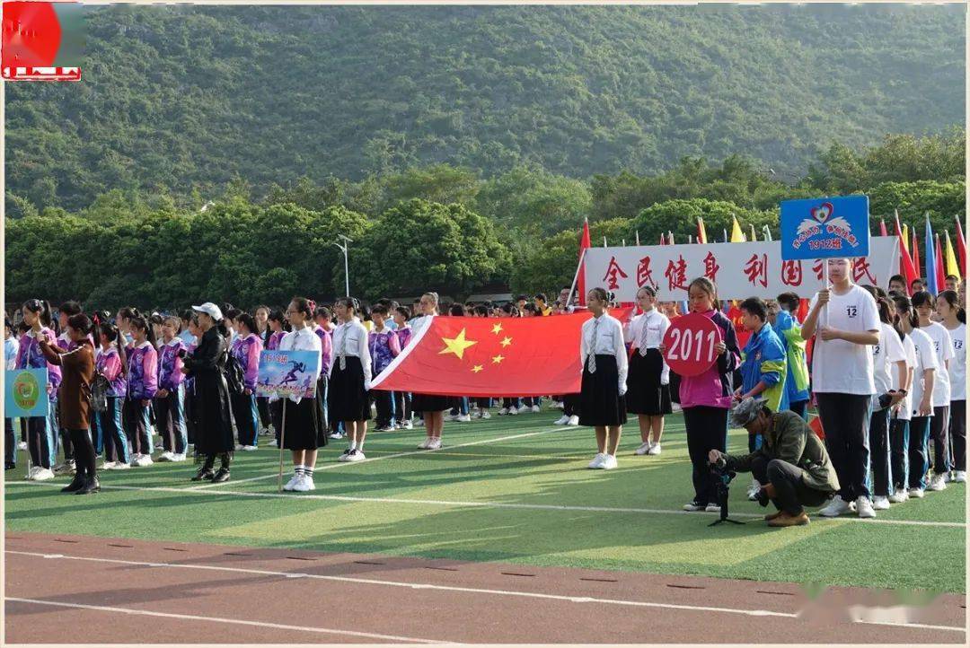 临桂一中第二十一届田径运动会拉开序幕