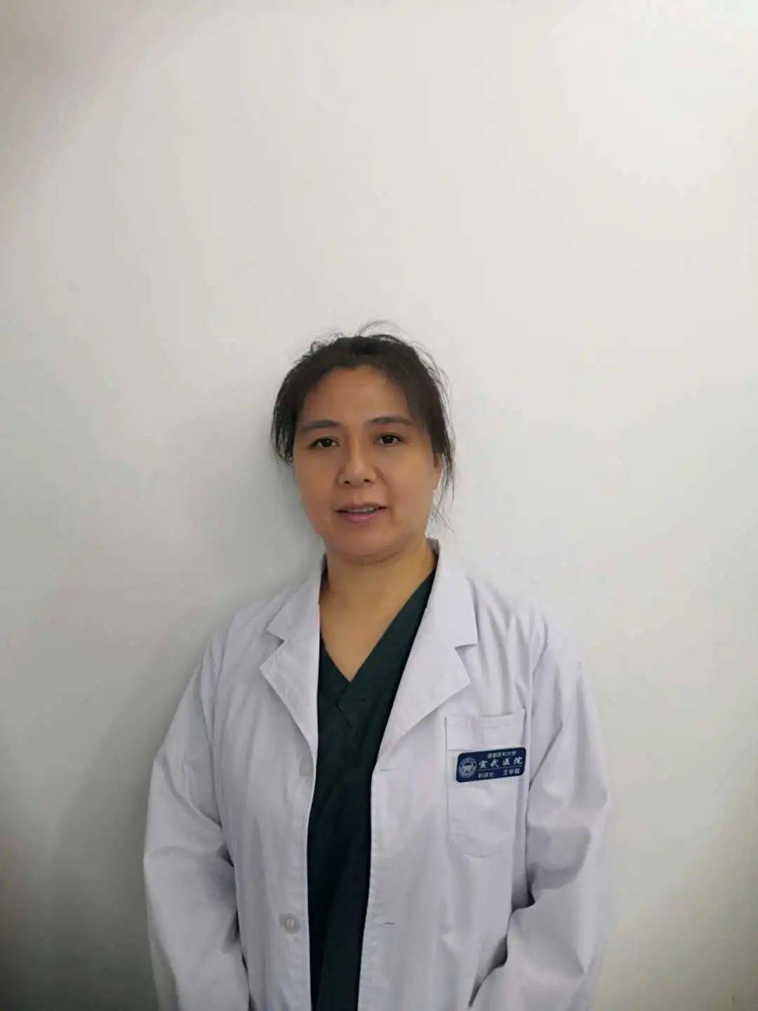 王学敏,首都医科大学宣武医院主管药师,执业药师.