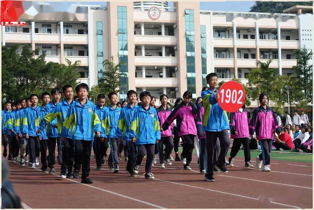 临桂一中第二十一届田径运动会拉开序幕