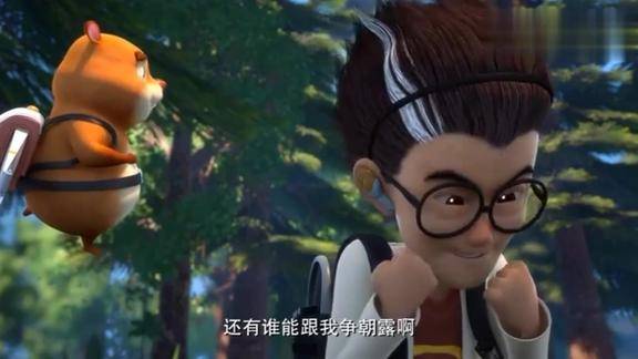 天才威决定过河拆桥反正洞洞幺会飞就感觉自己无所顾忌