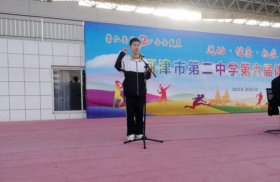 运动健儿显风采,绿茵场上尽驰骋——河津市第二中学第六届体育文化月