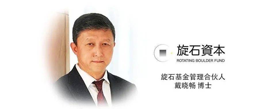 旋石基金管理合伙人戴晓畅博士表示:"我们很高兴地继续向圣诺投资.