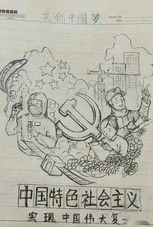 不忘初心担使命,红色基因永传承