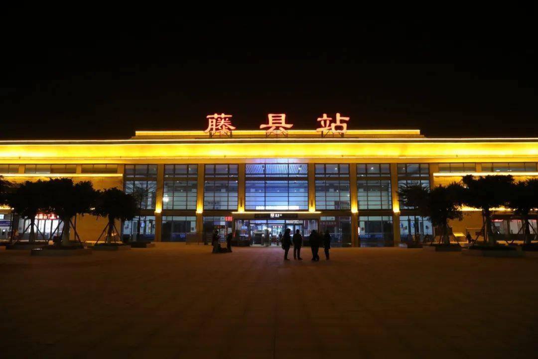 藤县高铁站图片图片