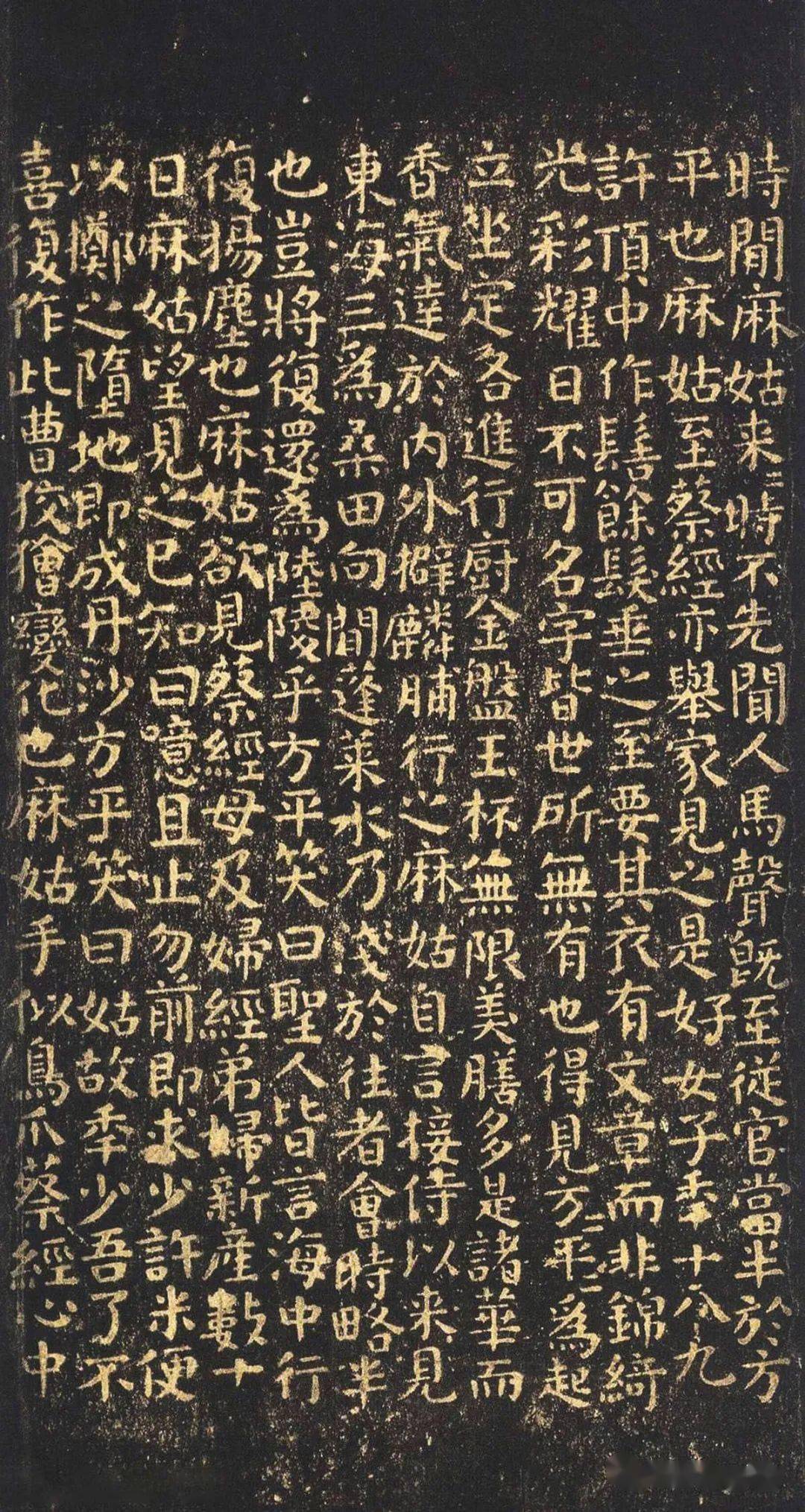 颜真卿绝世《小麻姑》,如何学到"苍古"