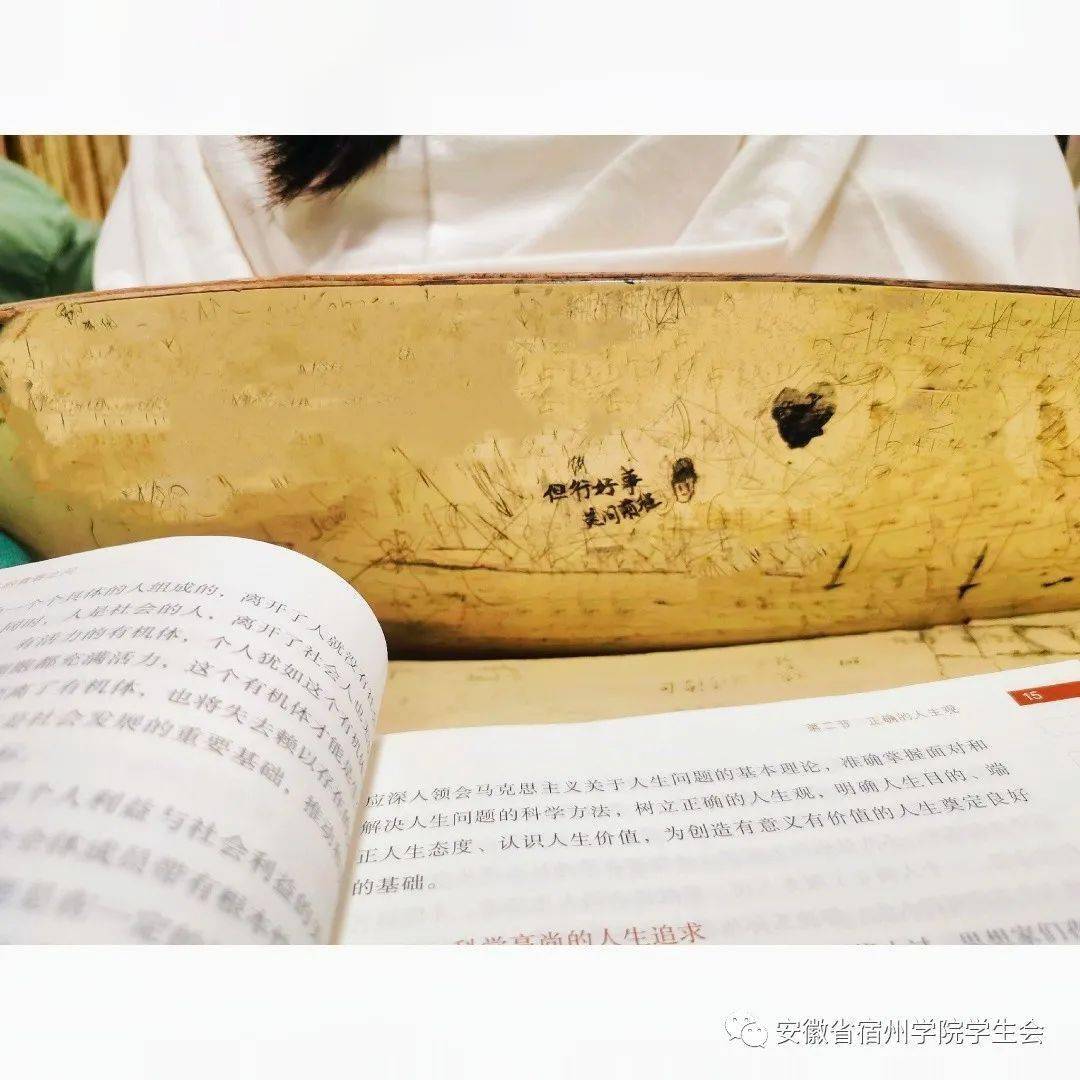 我和宿院有个约会