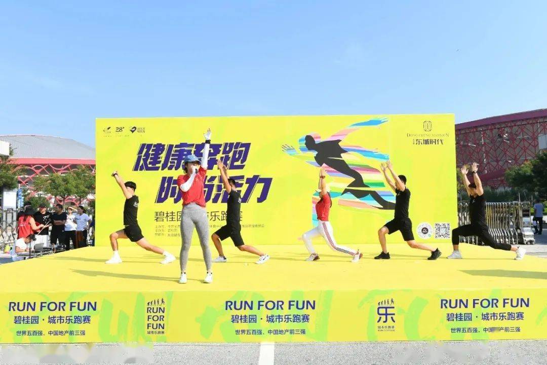 所有永州人一场城市级全民乐跑盛会就缺你了