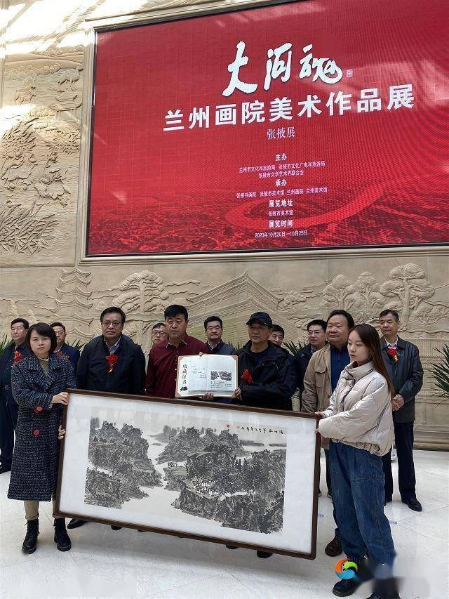 大河魂兰州画院美术作品展张掖展成功举办