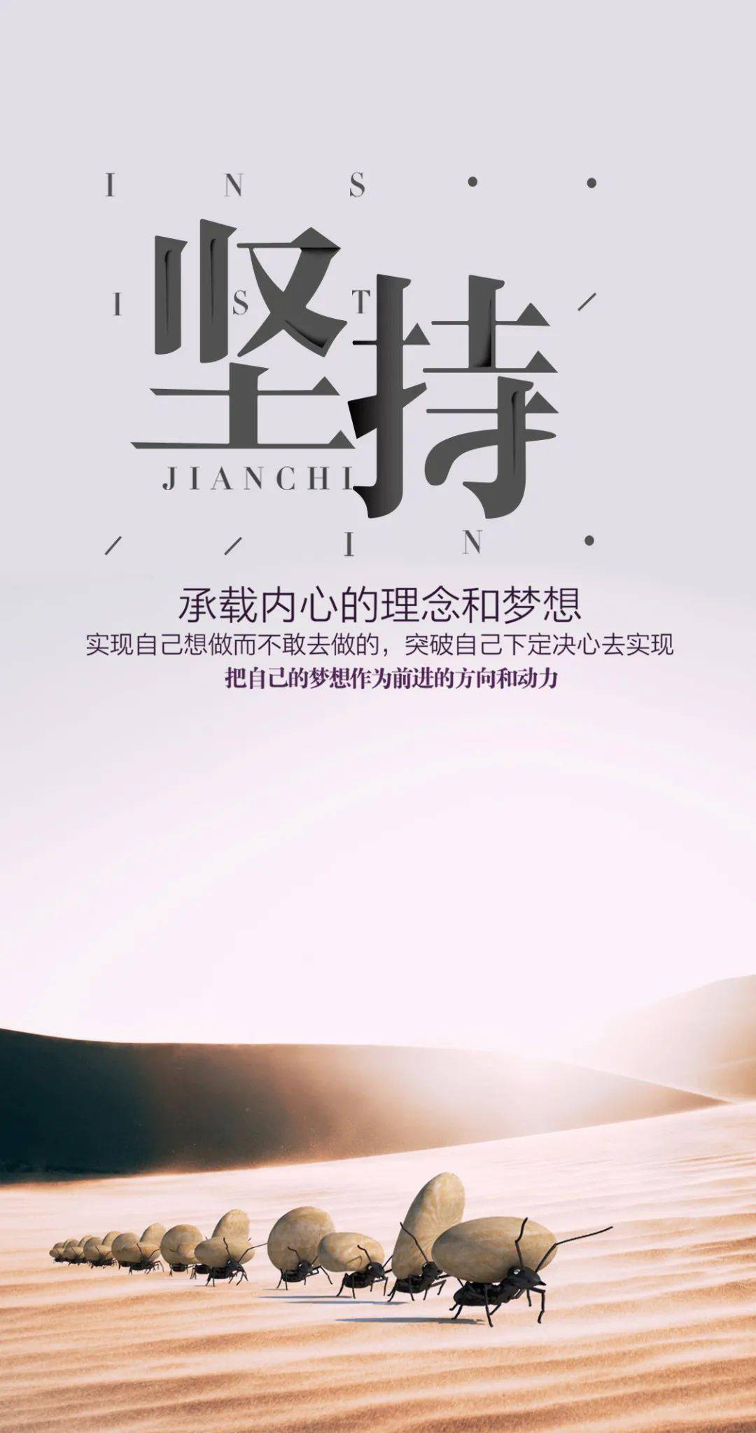 朋友圈正能量满满的金典走心语句精美早安正能量霸气说说带图