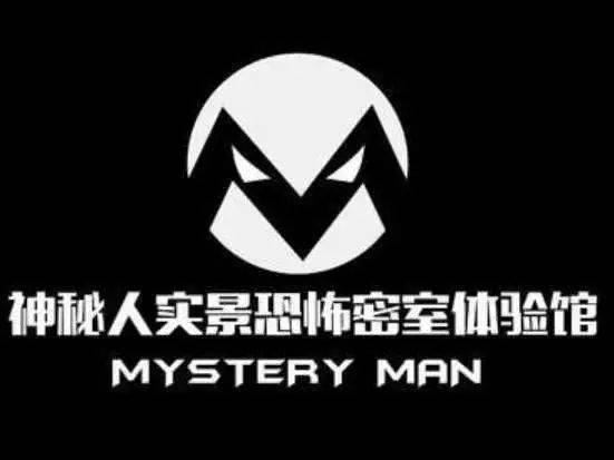 密室主题:荒村小学地址:春熙路王府井b座12-b成都:神秘人实景恐怖密室