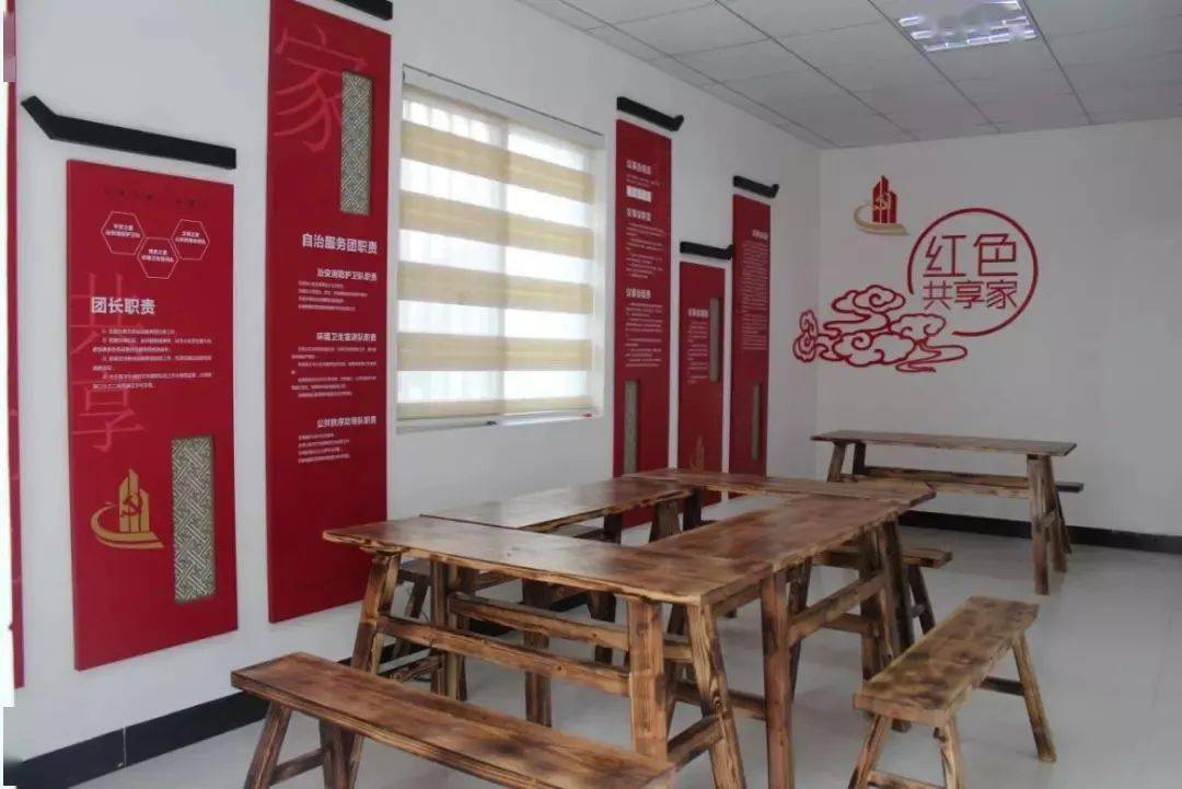 "红色物业"形象提升工程(睦邻站)凤鸣社区部分项目成果展示