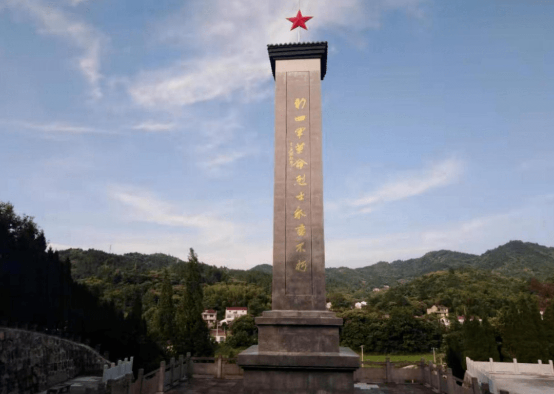 纪念碑1938年2月,红二十八军和豫南红军游击队被改编为新四军第四支队