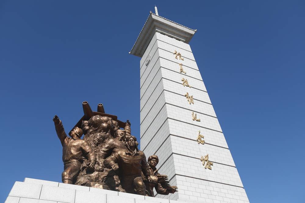 中国人民解放军空军驻丹东官兵向抗美援朝纪念塔献花