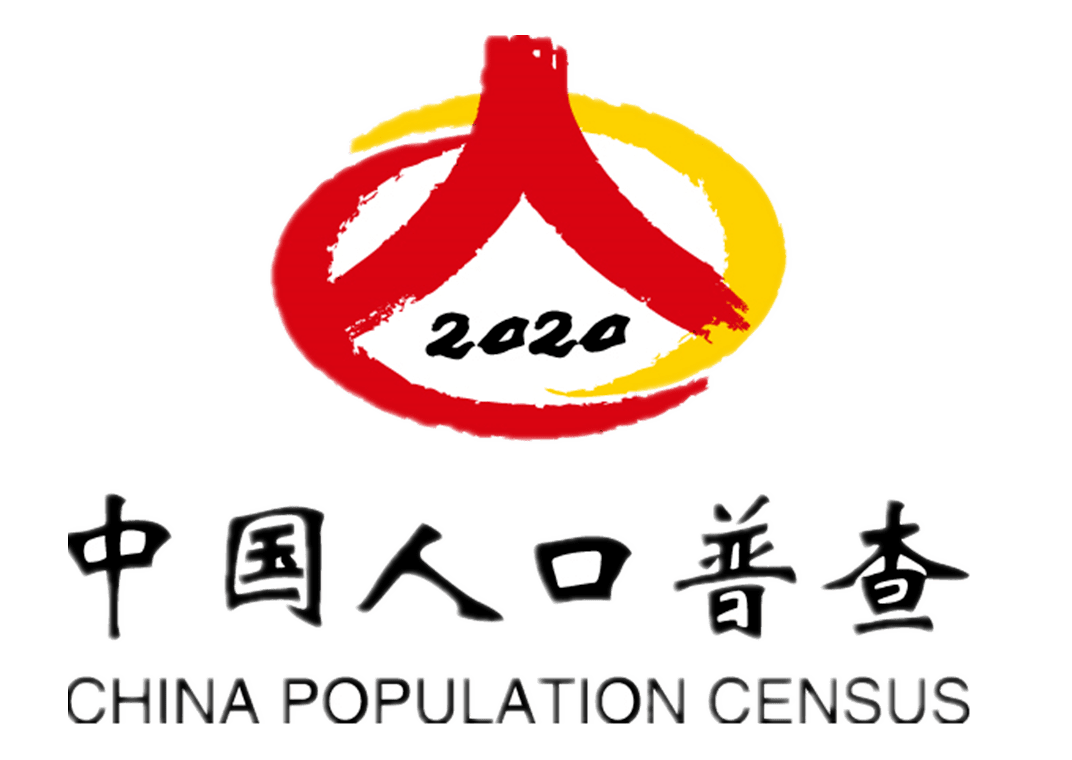 国点名没你不行合肥高新区第七次全国人口普查已进入倒计时目前高新区