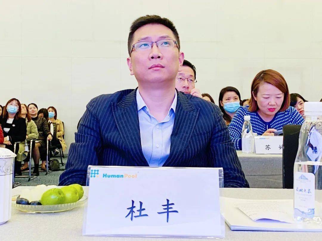 本次活动苏州工业园区企业发展服务中心主任杜丰,苏州工业园区劳动和