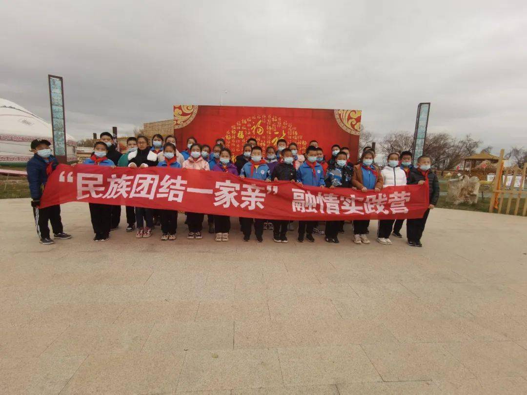 第三期民族团结一家亲融情实践营完美落幕啦