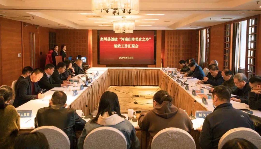 河南省餐饮与饭店行业协会会长张海林,栾川县委副书记,县长王明朗,县