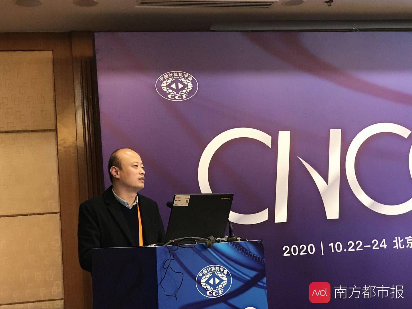 北大教授谈人机结合与智能假肢:运动意图识别仍是难题_王启宁