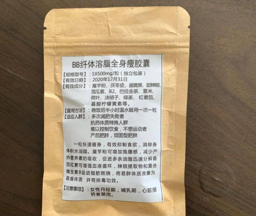 赤峰经侦大队侦破一起销售有毒,有害食品案_胶囊