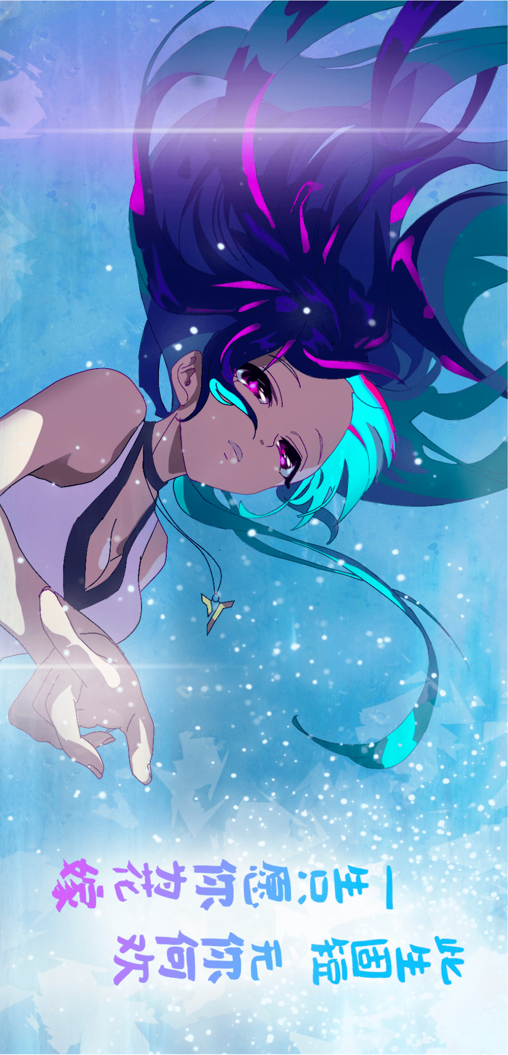 盈通20周年 丨 惊喜第一弹 新樱瞳登场