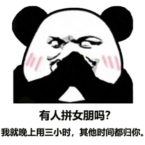 表情包名媛表情包70张