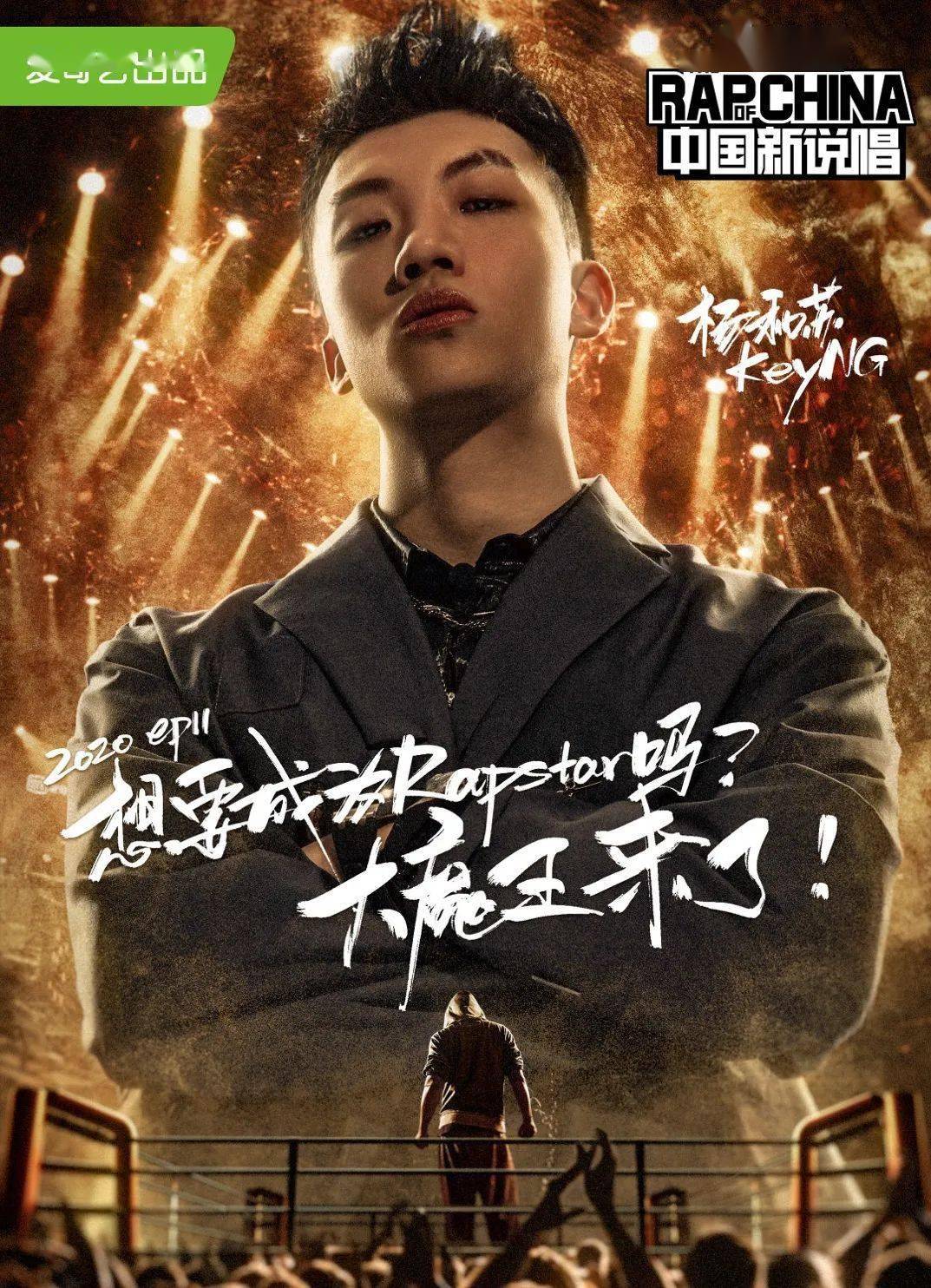 今晚最为精彩的环节:上一季全国冠军「keyng杨和苏」回归比赛,gali 在