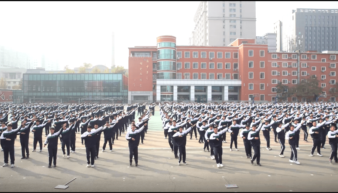 体育大课间网上巡展活动 —和平区沈阳市第二十中学 新青年,就要有