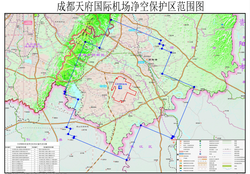 成都天府國際機場11月3日起校飛試飛禁止這件事