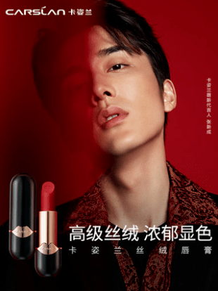 美丽田园卡姿兰双十一狂欢购199元的眼线笔速抢